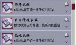 成果最新爆料,重大科研成果突破，引领未来科技发展新篇章