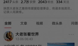 宝鸡自媒体爆料案件最新,最新案件细节曝光，真相令人震惊！
