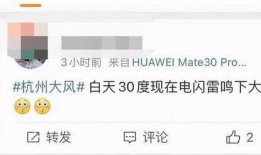 一颗闪最新爆料,明星幕后故事大曝光！