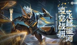 孙策荣耀典藏最新爆料是什么,神秘技能觉醒，战力再升级！