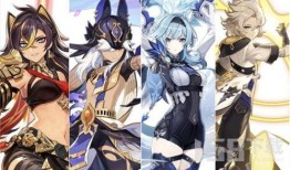 原神爆料角色最新,原神爆料角色惊艳登场