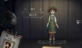 网易第五人格皮肤最新爆料,神秘角色惊艳登场，视觉盛宴即将开启！