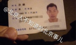 铁房东沈先生最新爆料,租房市场的那些不为人知真相