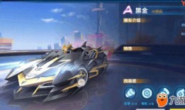 qq飞车手游最新a爆料,炫酷A爆料，速度与激情再升级！