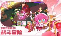 饼干人国王最新爆料,神秘王国背后的奇幻故事