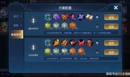 王者荣耀最新爆料充值,充值新爆料，福利活动即将来袭！