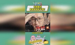 妖怪最新爆料录音,神秘事件背后的惊人真相