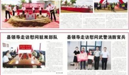 双鸭山最新爆料新闻,最新爆料揭露惊人真相！