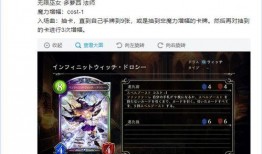 新卡爆料最新一期是哪一期,揭秘最新一期神秘卡牌揭晓时刻