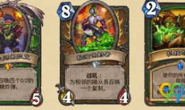 炉石新卡最新爆料,神秘力量觉醒，全新元素震撼来袭！