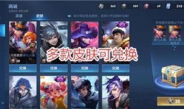 所有皮肤最新爆料,最新皮肤爆料大盘点，潮流元素一网打尽！